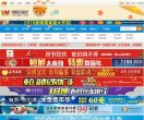 汇聚全国各地各行业商友
