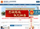 主页 > 行业网站排名 > 政府组织