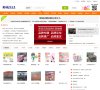 反向PR：