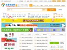 广告服务