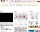 房产网站
