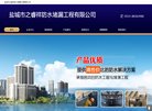 "休闲娱乐"下的所有分类
