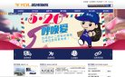 上海安博anbo最新版下载(更新