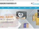 关于站长安博anbo最新版下载