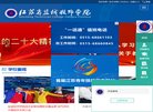 主页> 行业排名 > 地区排名 > 
