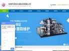 APPPC周排名