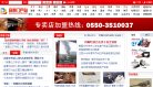 "行业企业"下的所有分类