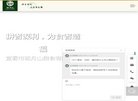 安博anbo操作说明