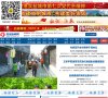 主页 > 地区网站排名 > 江苏排名