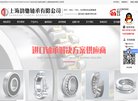 主页> 行业排名 > 地区排名 > 