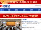 百度权重为：