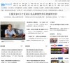 主页> 行业排名 > 地区排名 > 