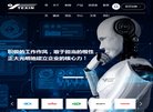 网站信息