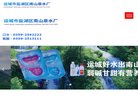 主页> 行业排名 > 地区排名 > 
