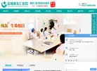 江苏