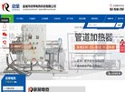 站点导航