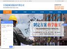 "行业企业"下的所有分类