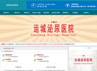 主页> 行业排名 > 地区排名 > 