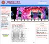 巫山县网贷平台安博anbo新人权益(