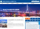 主页> 行业排名 > 地区排名 > 