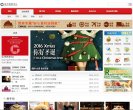"行业企业"下的所有分类：
