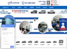 主页> 行业排名 > 地区排名 > 