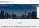 安博最新app最新版下载