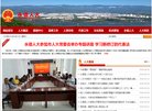 关于站长安博anbo使用方法