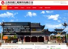 网站信息