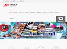 家电数码