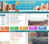 开县五金电工安博anbo最新版下载(
