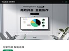 "行业企业"下的所有分类：