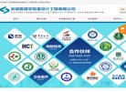 网站信息