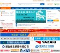 主页 > 网站总排名