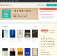 "生活服务"下的所有分类：