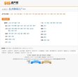 2026-08-23) 相关文章