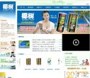 反向PR：