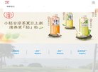 广告服务
