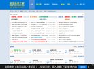"综合其他"下的所有分类：