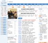win8/win7激活技术