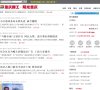 反向PR：