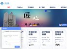 主页 > 行业网站排名 > 行业企业