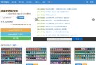 发现与结识同好的ACG网络...