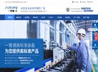 版权声明