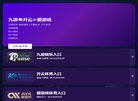 版权声明