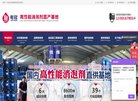 合川区电力水务安博最新app平台介绍