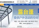 "生活服务"下的所有分类：