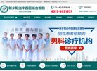 关于站长安博anbo新人权益