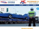 安博anbo成为巴塞罗那的官方合作伙