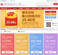 上海